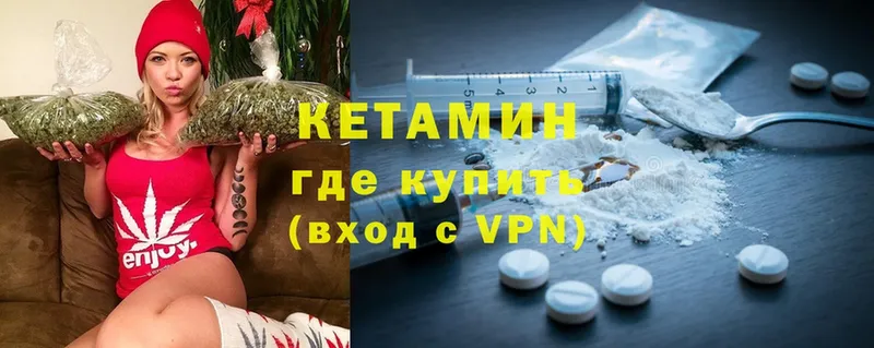 блэк спрут зеркало  Тюкалинск  Кетамин ketamine 